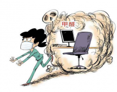 警惕！辦公室甲醛超標危害身體健康