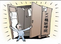 佛山新房除甲醛，購買精裝修房需留意甲醛超標