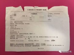 甲醛超標嚴重，“優質租房品牌”品牌到底怎么