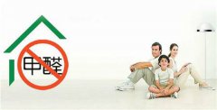 裝修后的甲醛對人體有危害嗎？