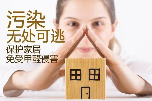 家具也會造成室內空氣甲醛污染嗎？-浙大冰蟲室內環保資訊