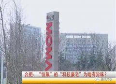 警惕啦！業主頻因甲醛中毒住進醫院！