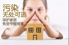 三伏天已過，肆虐的不只是高溫！警惕甲醛污染卷土重來