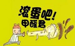 佛山室內甲醛治理 空氣凈化器可以除甲醛嗎？