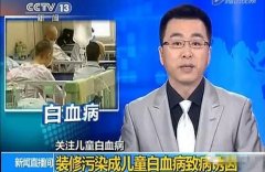 佛山三水如何除去室內空氣污染的四大危害甲醛，苯，氡，tvo