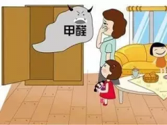 什么是甲醛？有什么危害？佛山新房辦公室裝修后點樣去除甲醛