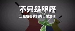 甲醛中毒什么癥狀？佛山百悅環保推薦除甲醛方法