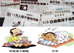 佛山新車除甲醛五大誤區，你踩中了嗎
