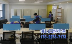 佛山辦公室新裝修后該除甲醛嗎？-甲醛對人體有哪些損害。