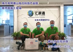 注意預防甲醛中毒佛山新裝修辦公室除甲醛的方法及誤區？