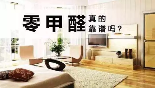 佛山百悅環保